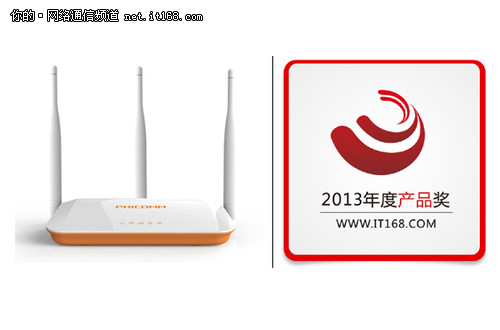 2013年度无线网络产品争霸 璀璨企业网评选揭晓